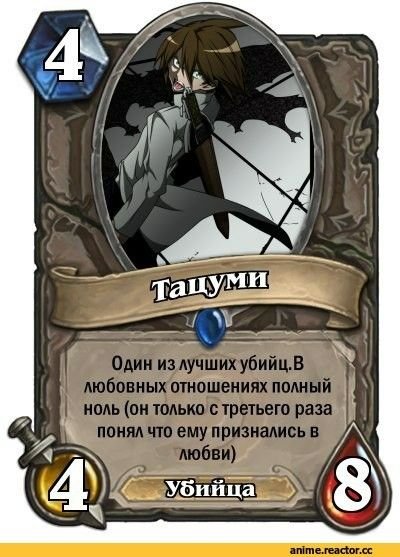 Сильная карта