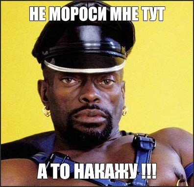 Аниме накажи меня