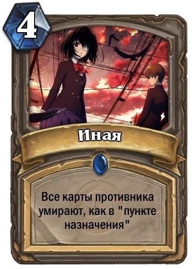 Аниме карточки для игры