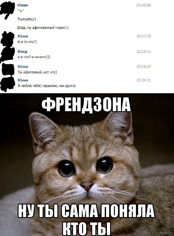 Спасибо Мем