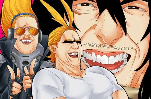 Хизаши Ямада Мга