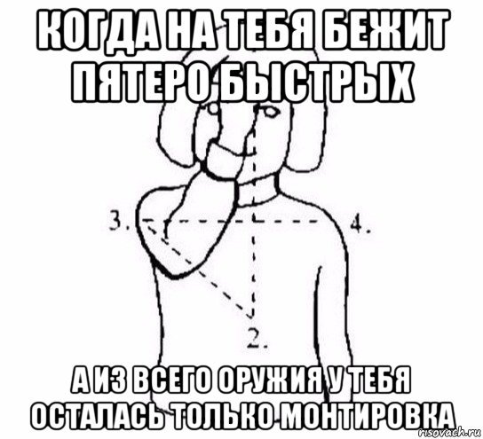 Когда кажется креститься надо шутка