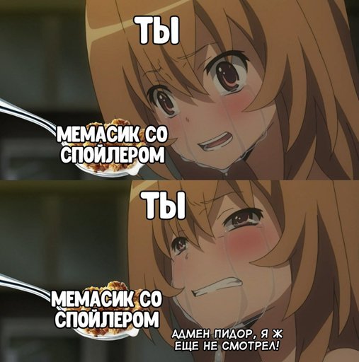 Популярные хентай мемы