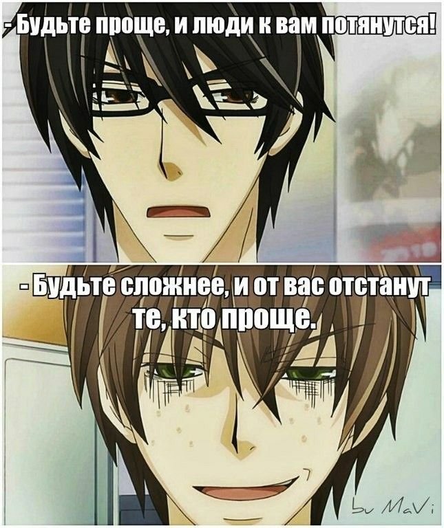 Аниме шутки