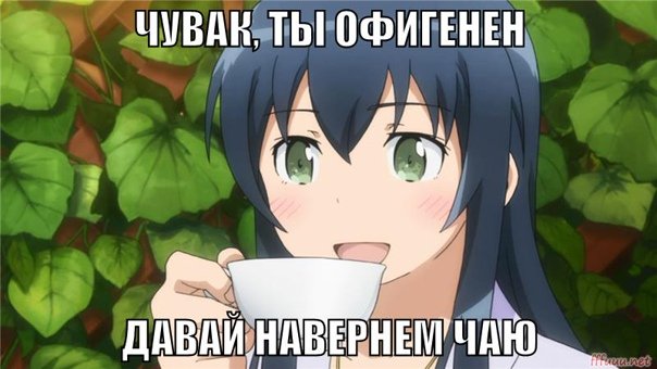 Аниме пикча