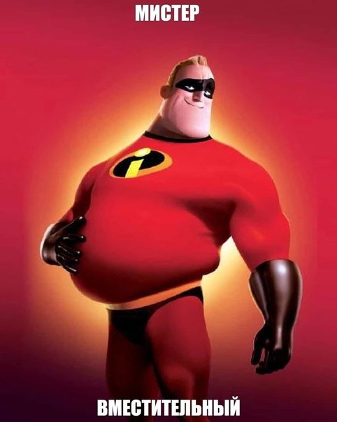 Суперсемейка мужик