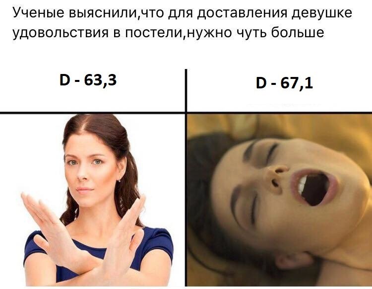 Девушки обсуждают