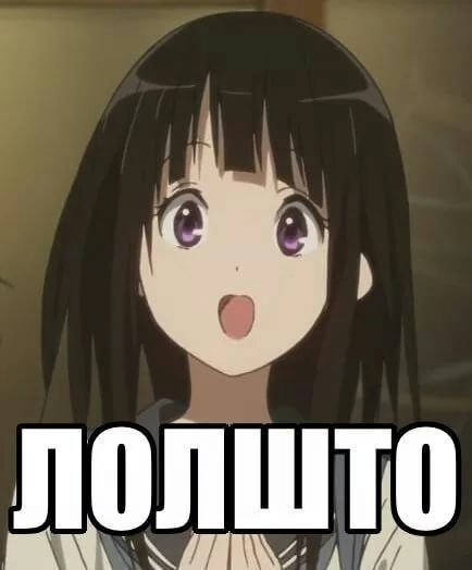 Аниме для переговоров