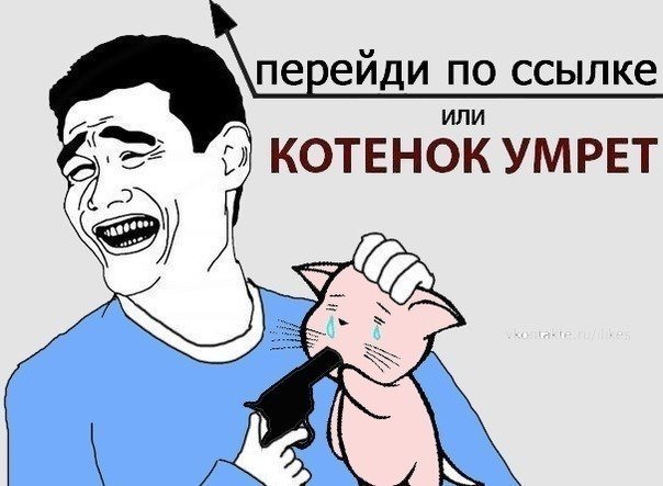 Мемы про СММ