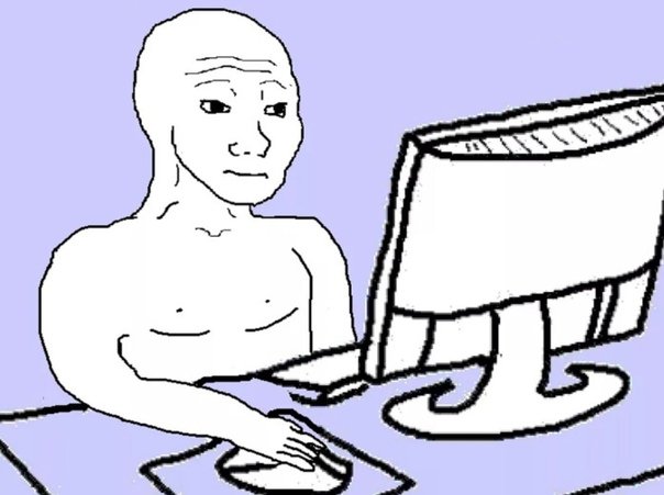 Wojak за компьютером