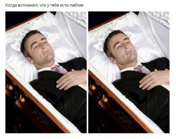 Человек умирает