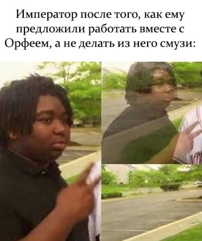 Негр исчезает Мем