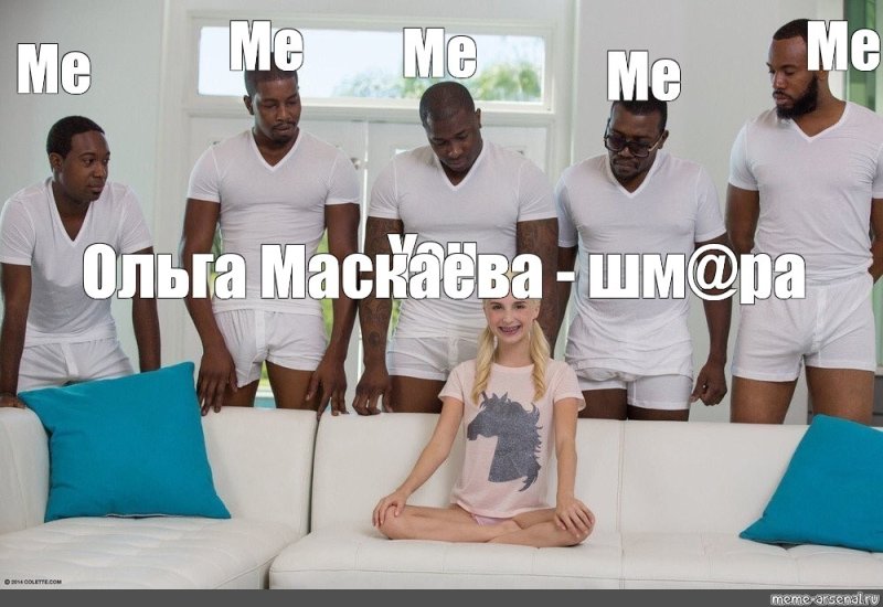 Пайпер Перри 5 негров Пайпер