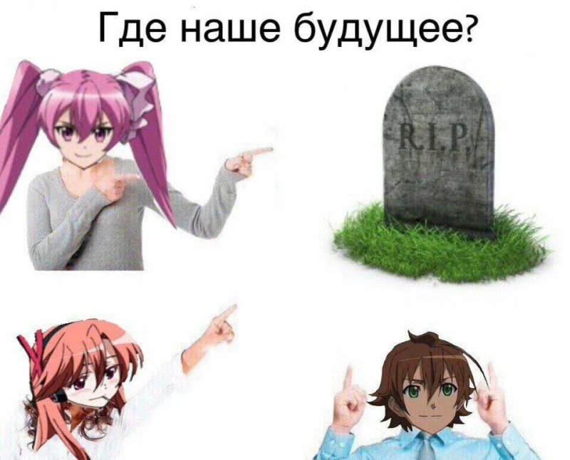 Убийца акаме приколы