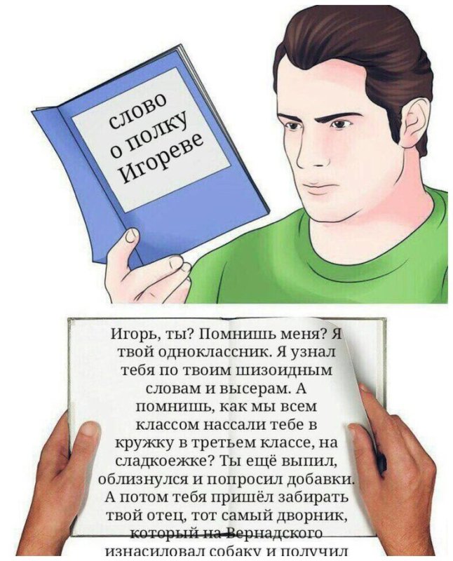 Книжка Мем