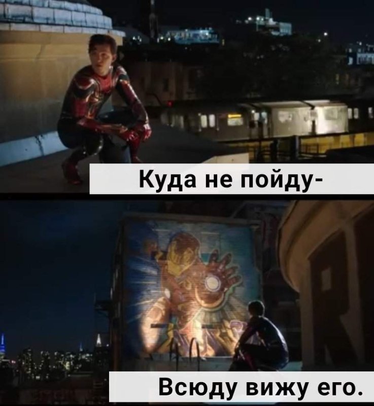 Куда не гляну везде вижу его