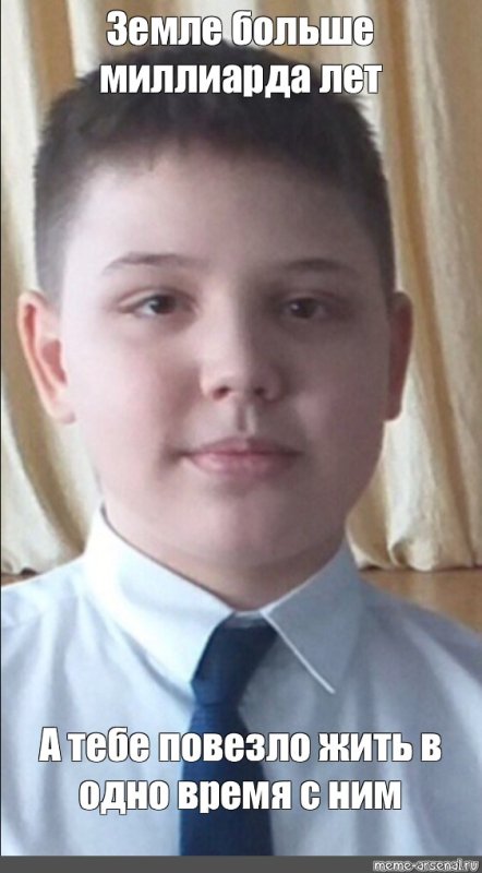 Он ударил твою маму твои действия