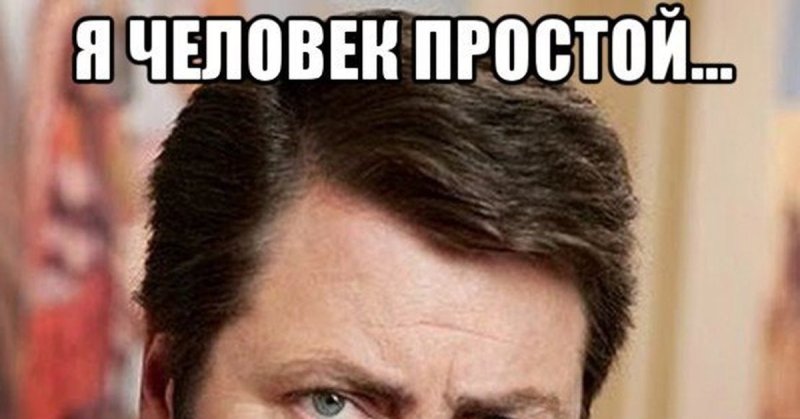 Мемы с людьми