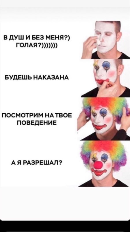 Мэм с клоцном