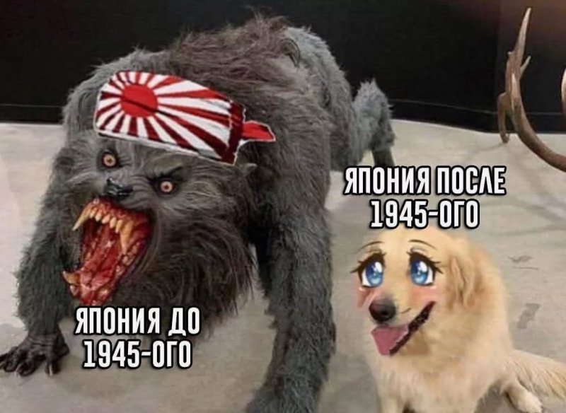 Японские мемы