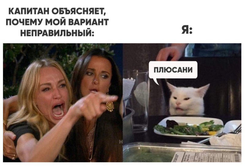 Мемы про квиз
