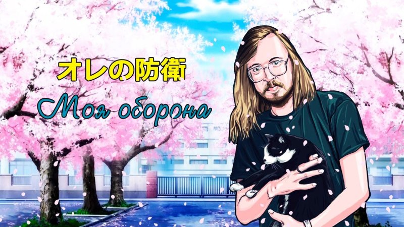 Егор Летов тян