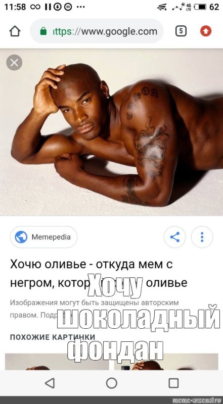 Хочу Оливье