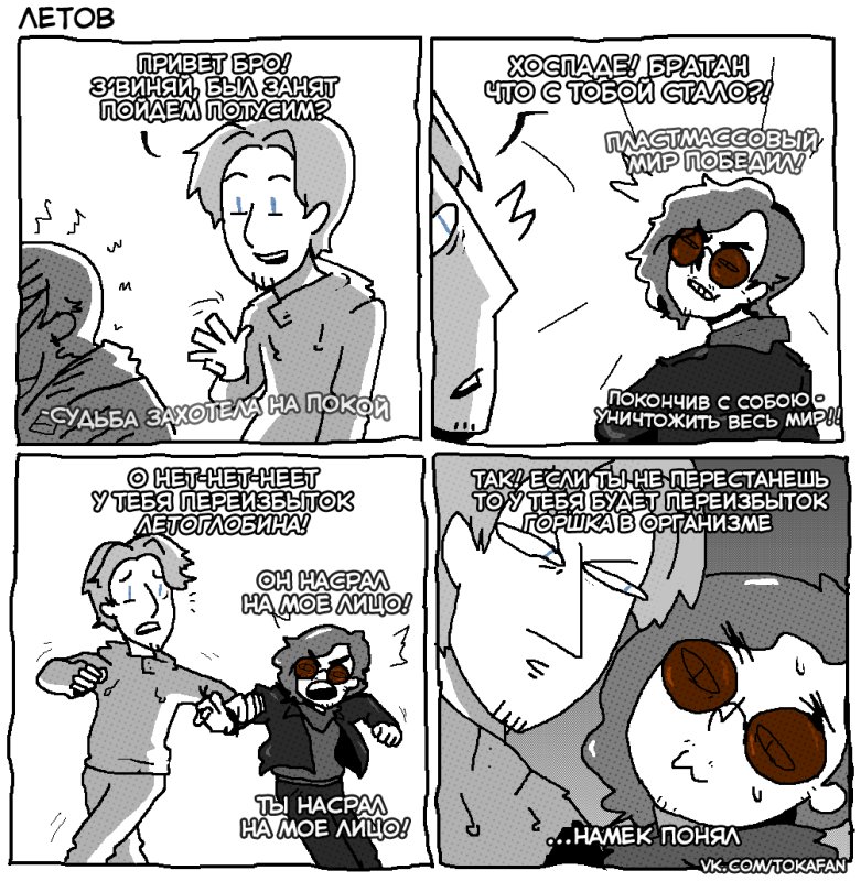 Егор Летов мемы