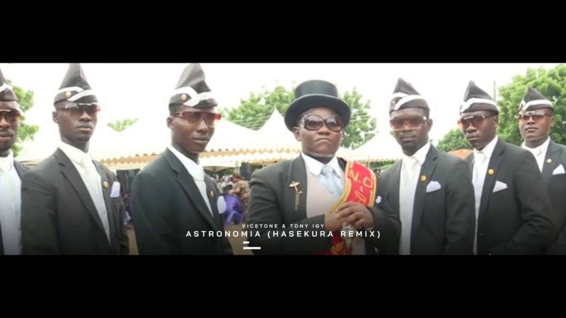 Негры с гробом