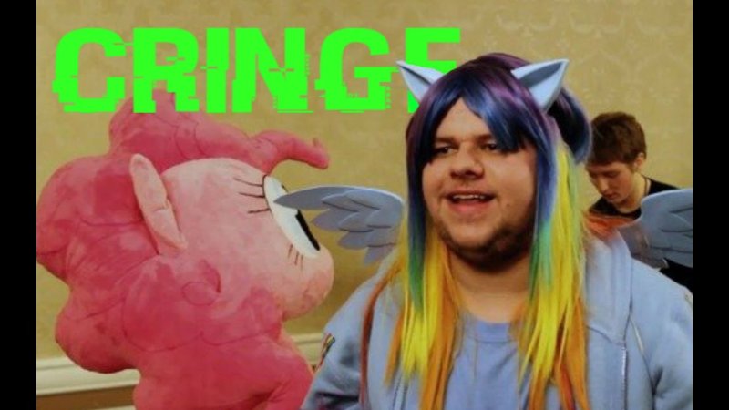 Фанаты пони