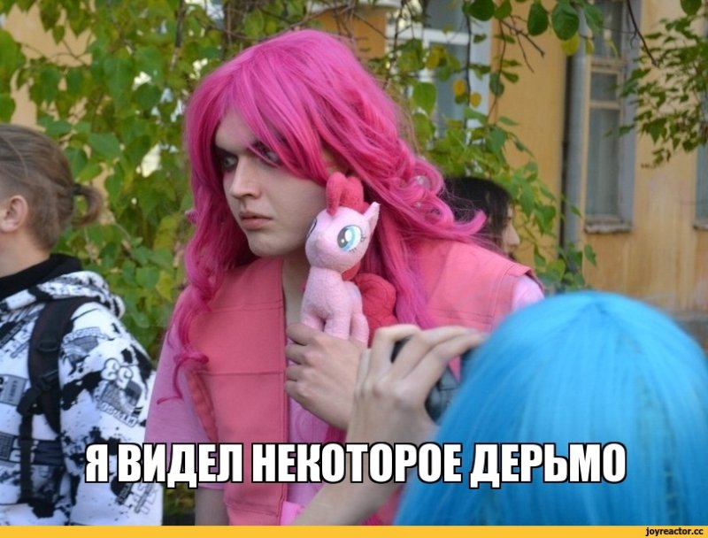 Косплей МЛП костюмы