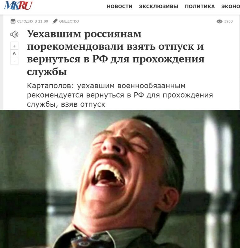 Джей Джона джеймсон ржот