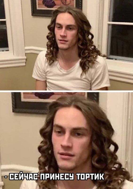 Если коллега пришла с такой прической