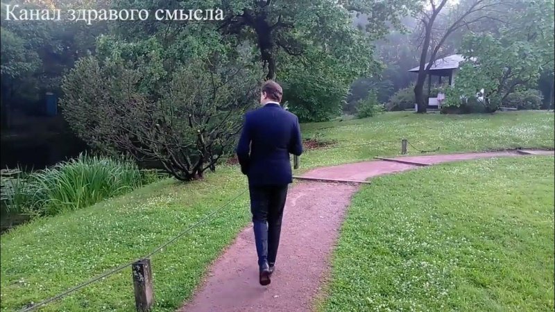Евгений Понасенков парк