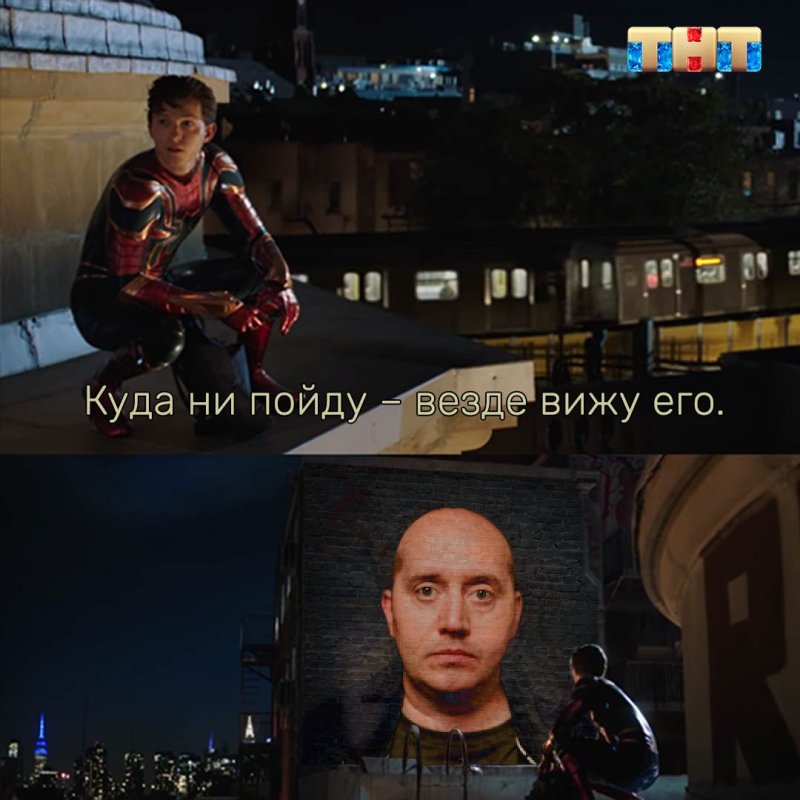 Куда ни пойду везде вижу его