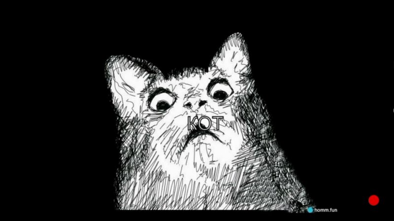 Удивление Мем