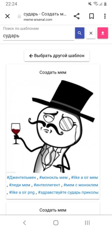 Мем интеллигент