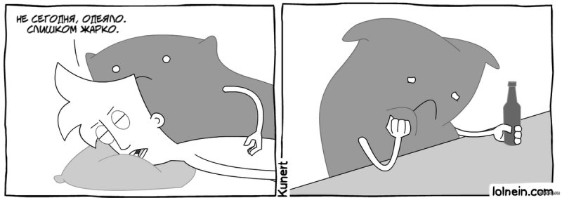 Мемы про одеяло