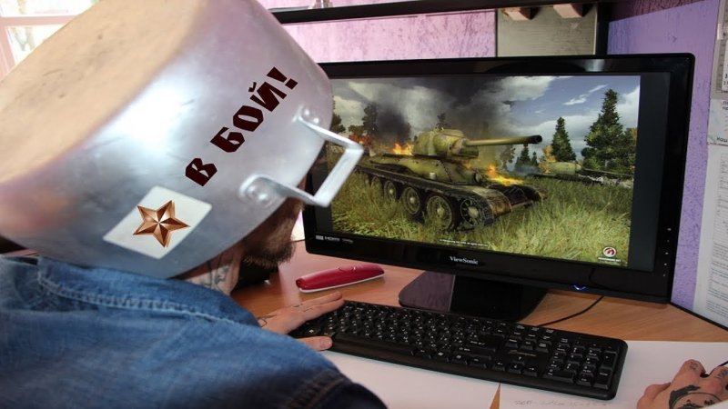 Танкист за компом