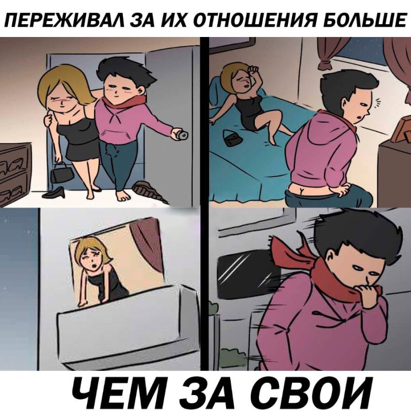 Мем с фотографией и девушкой