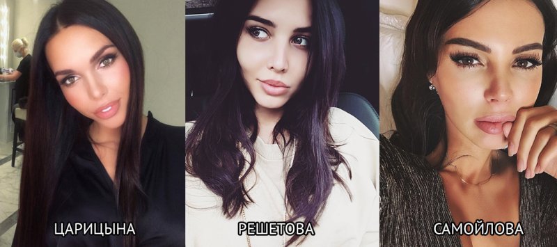 Оксана Самойлова и Анастасия Решетова