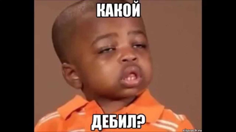 Мальчик негр