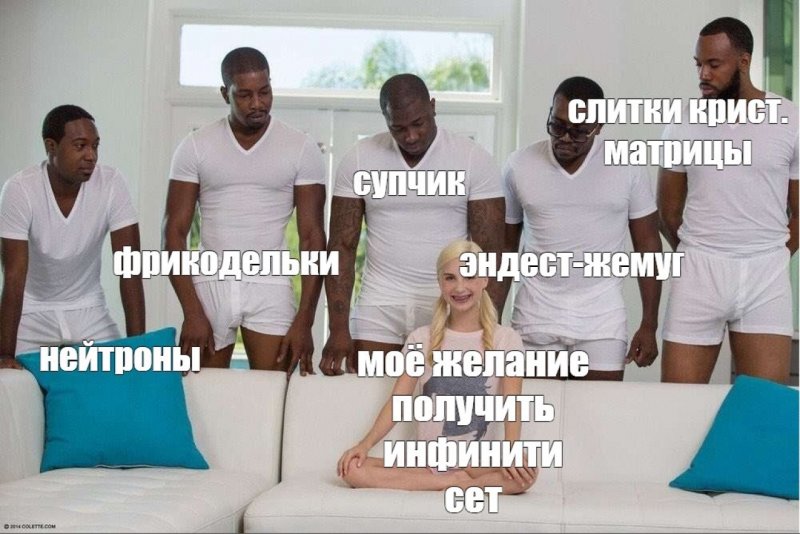 Пайпер Перри Мем с неграми