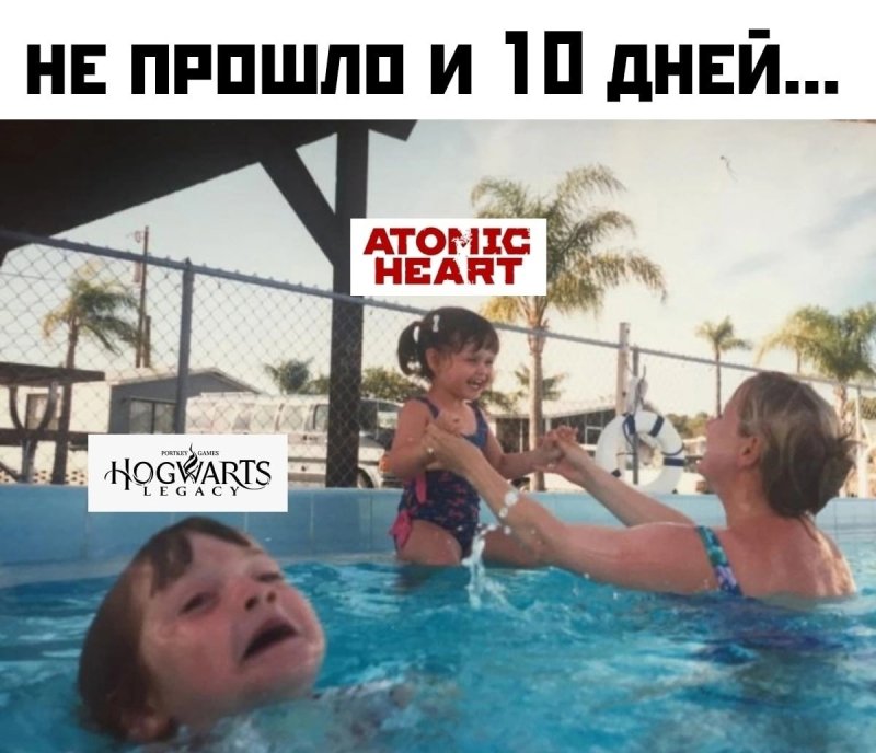 Дети в бассейне