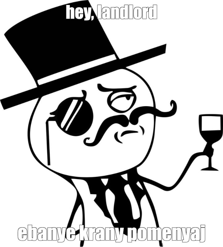 Человек с моноклем Мем