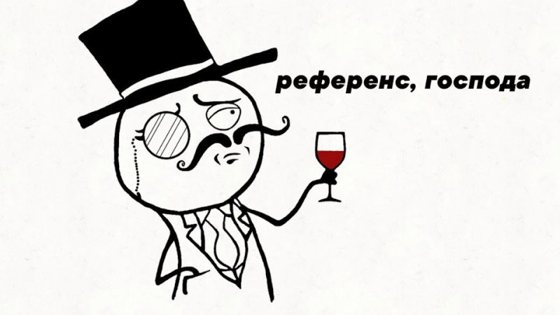 Мем с пенсне