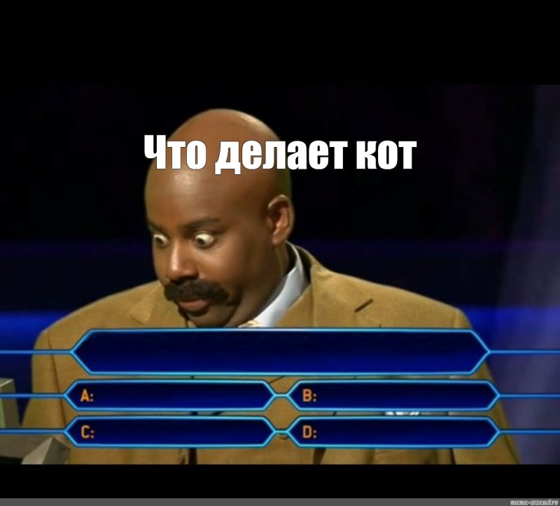 Кто хочет стать миллионером шаблон