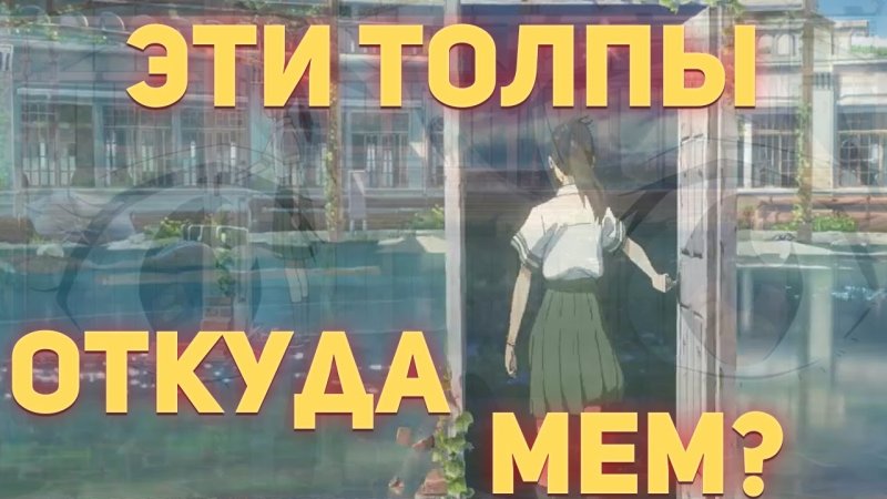 Аниме девочка открывает дверь