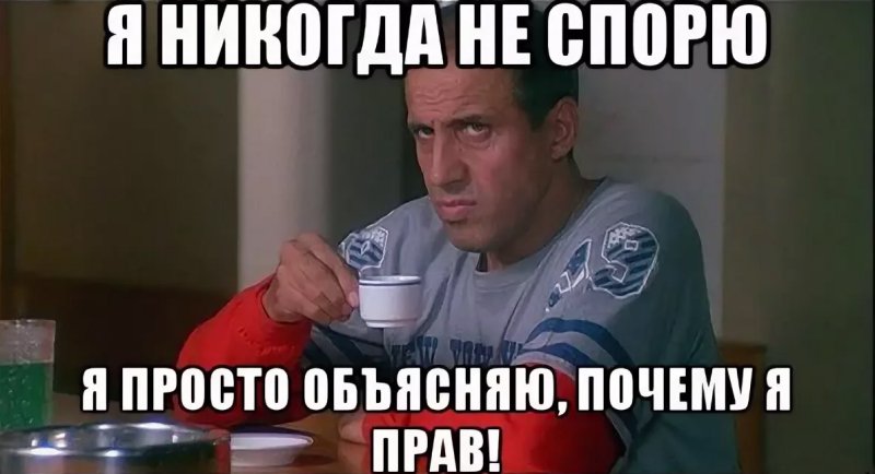 Мой чай крепче вашей любви