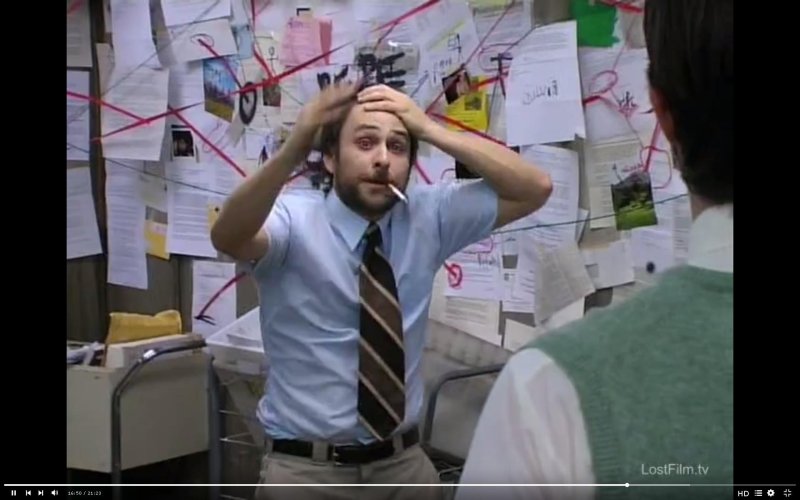 Чарли Дэй, «в Филадельфии всегда солнечно» – «теория заговора»